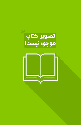 ‏‫بيو انرژي‮‬